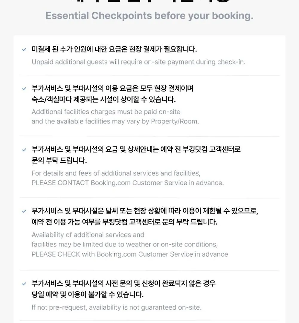 Busan Boda Stay 6Th Branch Camping Guest house